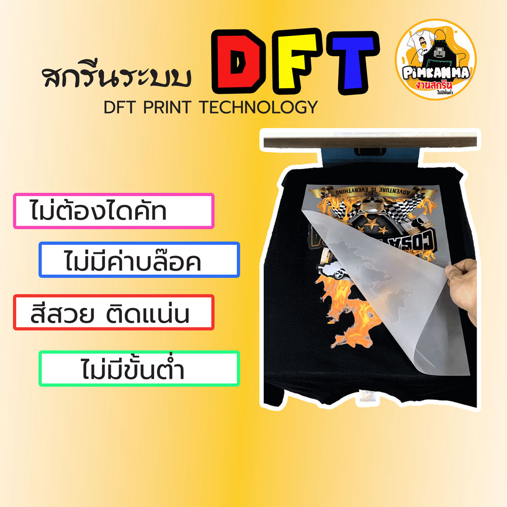 pimkanma-first-page-ads