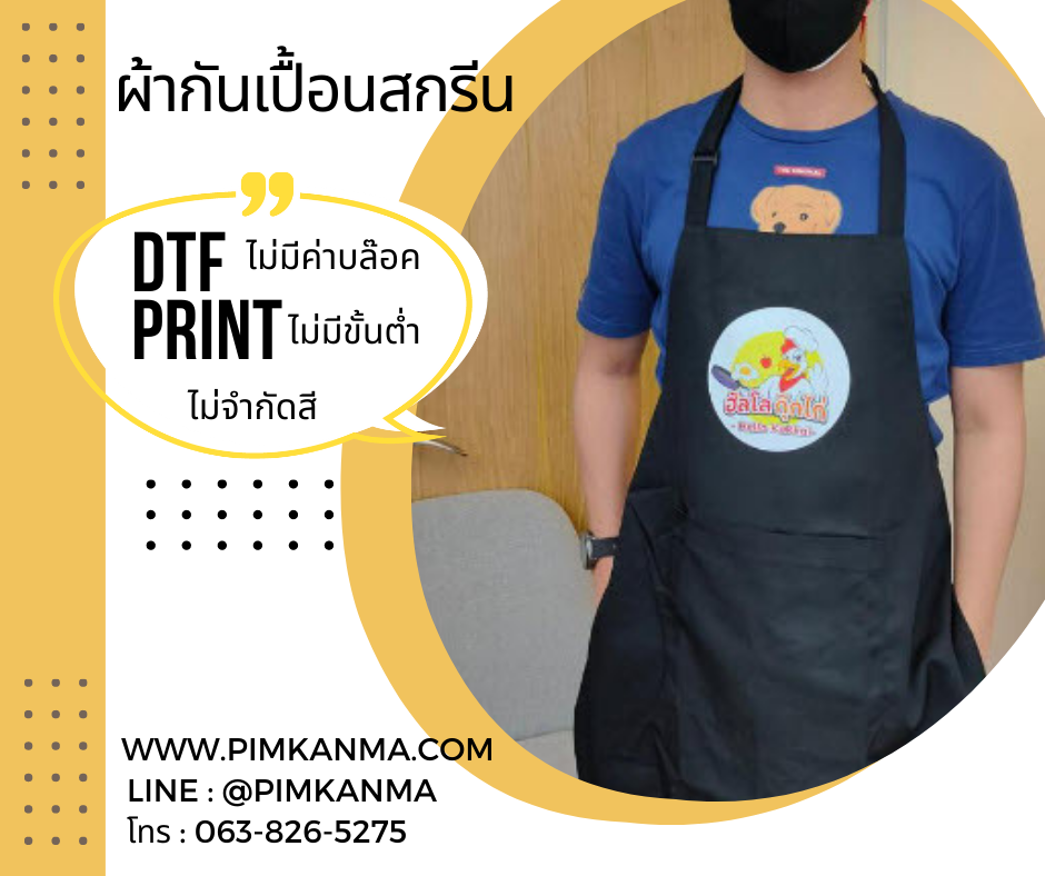 pimkanma-first-page-ads